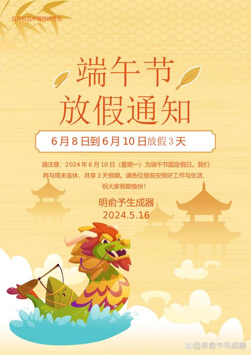 新闻中心 第10页
