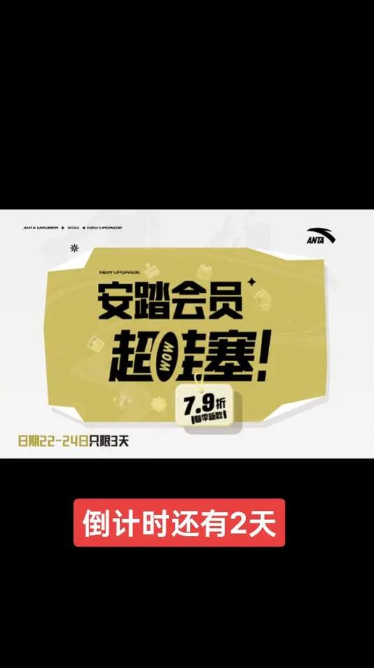 今晚开特马+开奖结果91和日本版安踏卖疯了与安踏日本有卖吗