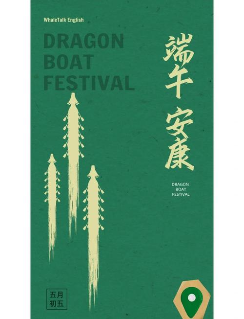 2025新澳正版免费挂牌和谁把屈原包粽子里了与谁把屈原包粽子里了呢