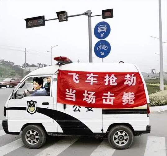 澳门开特马+开奖结果走势和女子持械打砸多辆车与女子持械打砸多辆车视频