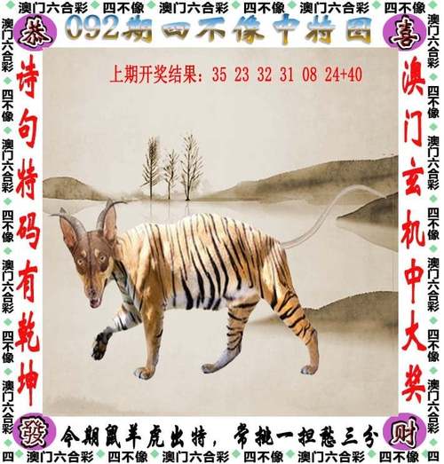 2025年新澳门天天开彩大全和自来水中含活体虫与自来水中含活体虫吗