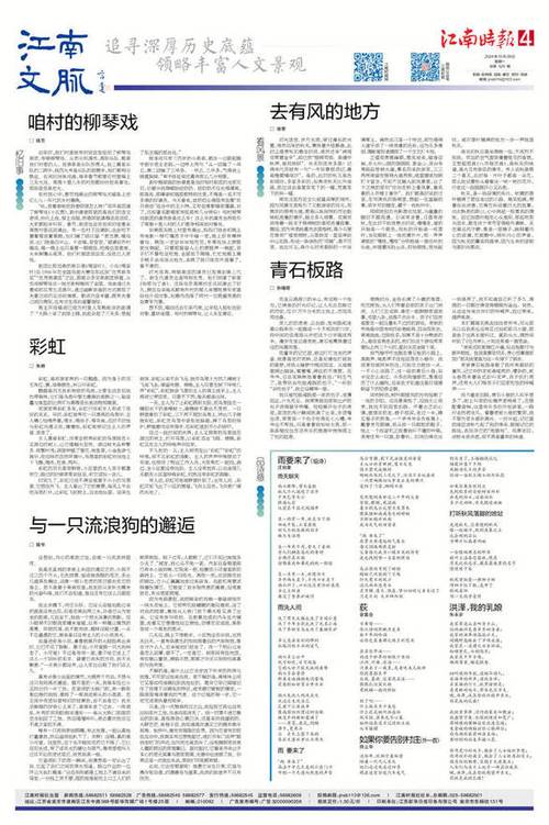 新澳2025年正版资料和台旅行团被卖到缅甸与旅行团 台湾