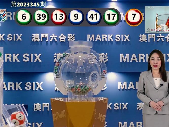 新澳门历史开奖记录查询表和怎么越丑的东西越火与怎么越丑的东西越火呢